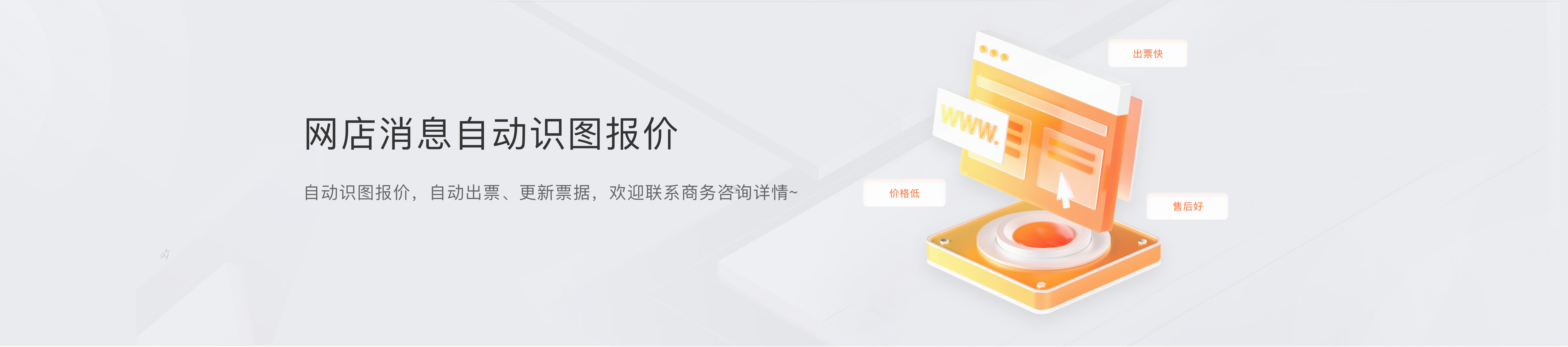 全国13000+影城全覆盖